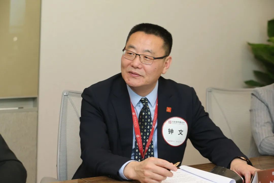 恒都律师事务所召开第三届管委会执委会换届选举暨成立大会