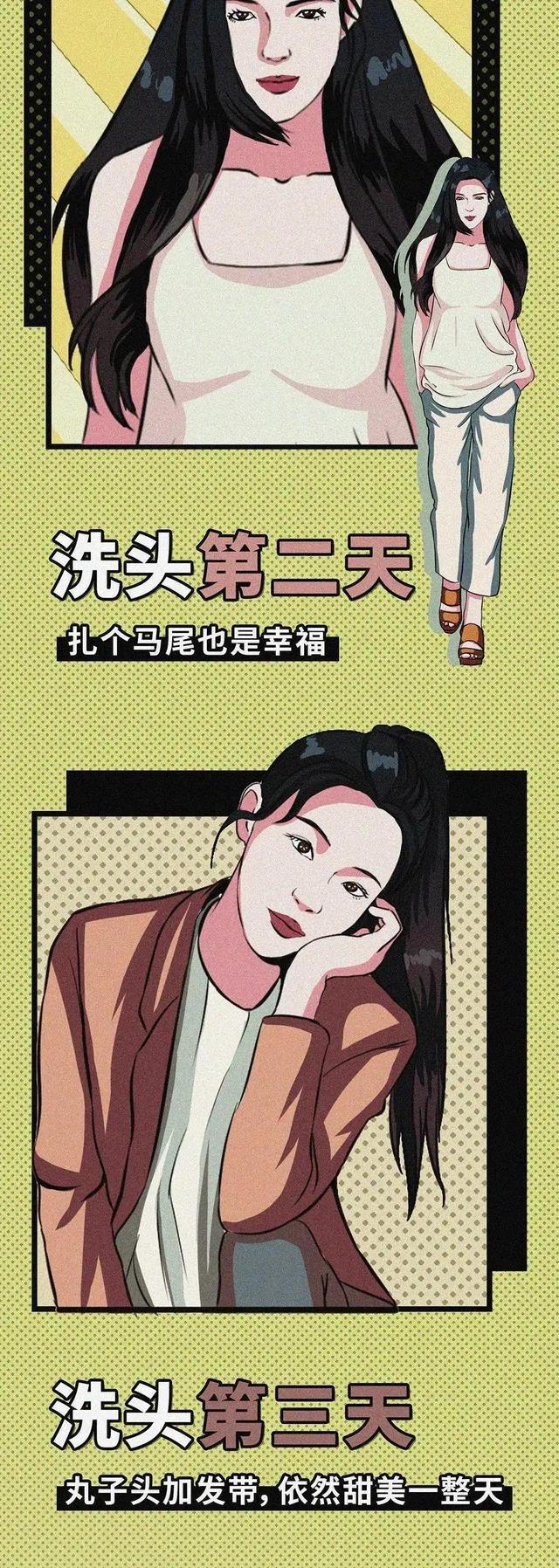 洗头女生如果“4天不洗头”，会有啥后果？很多女生表示，洗头很麻烦