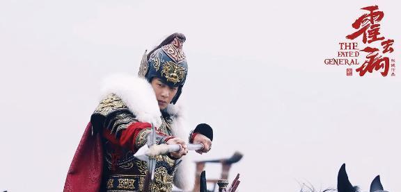 要知道的是这部著作中中国的将领能够入围的仅有两位，霍去病便是其一。印象中只要是剧集长的电视剧制作口碑