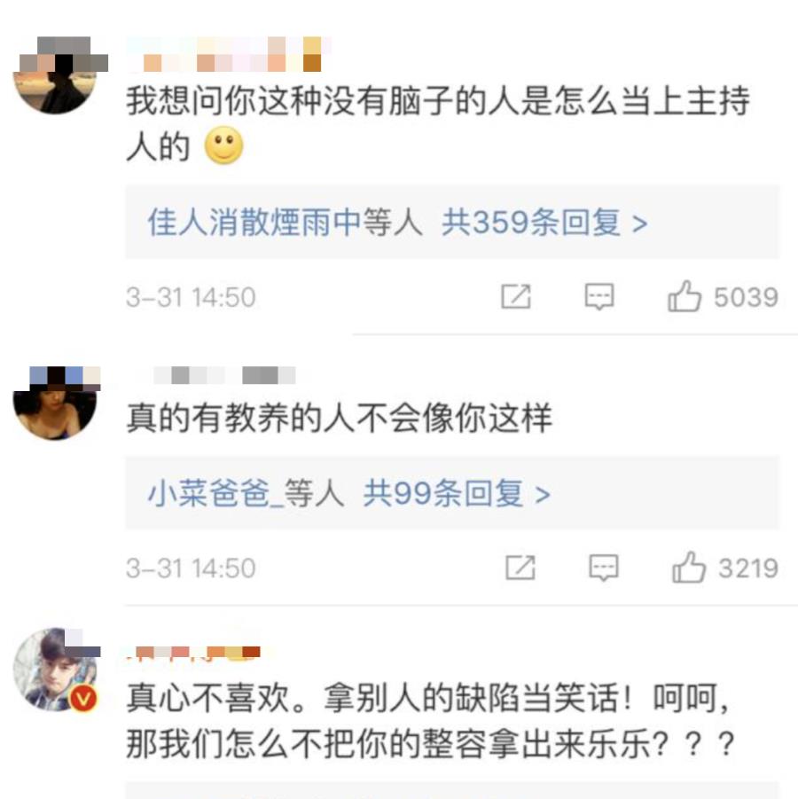 杜海涛|沈梦辰，这就洗白了？