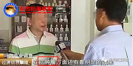 云南白药云咖新零售“蛹虫草玛咖片”与澜庭集有染?(图7)