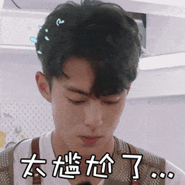 情爱|有想pick的吗？