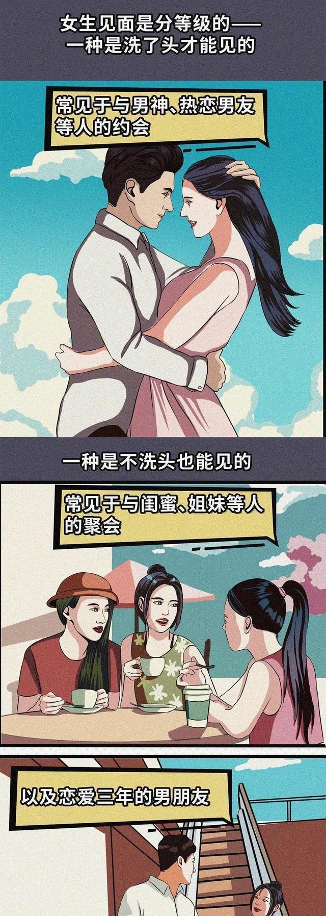 洗头女生如果“4天不洗头”，会有啥后果？很多女生表示，洗头很麻烦