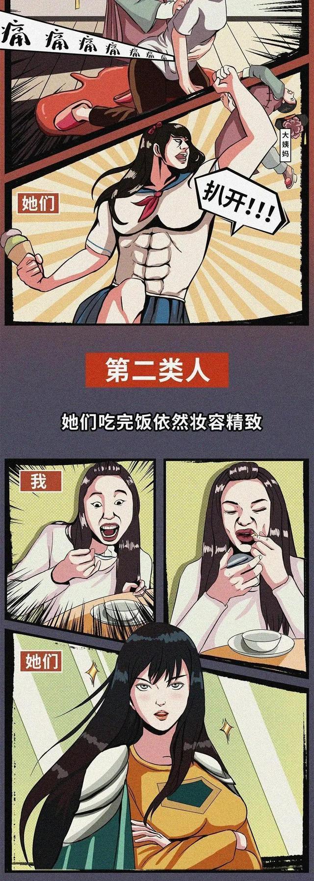 洗头女生如果“4天不洗头”，会有啥后果？很多女生表示，洗头很麻烦