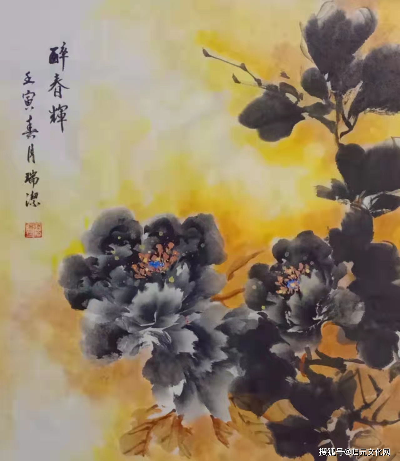 水墨画|形式美与美的形式——浅析孙瑞洁水墨画里的美学创意