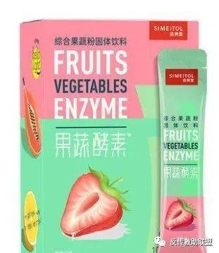 姿美堂产品到底好不好