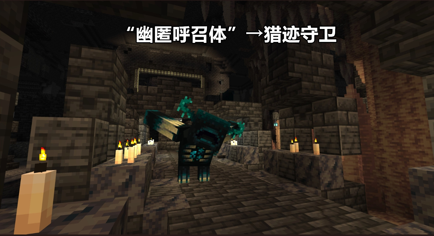 Minecraft 1 19 更多細節爆料 沼澤紅樹 深黯之域 獵跡守衛 良品联社女性美容时尚经验分享专业平台