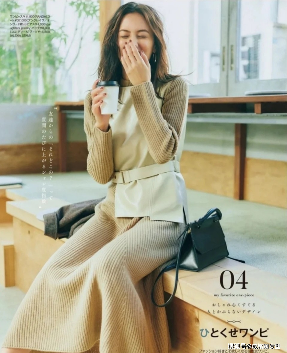 服装 建议40岁的女人学会配色！看看这些日杂模特就知道，想不优雅都难