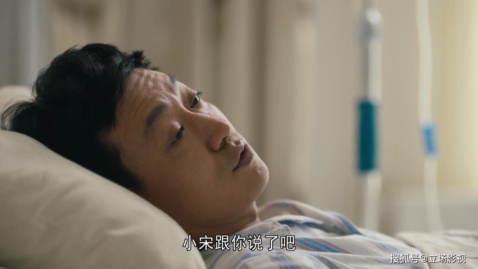 角色|换个角度看《人世间》大结局，4人4种命运，谁都不“冤枉”