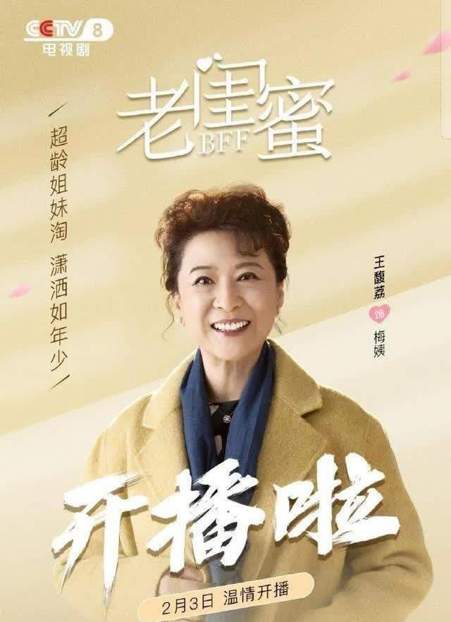 夏有那些浓妆艳抹的老年女明星们究竟在和谁较劲？