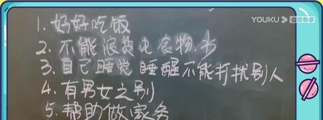 红花|何洁节目闭口不谈感情，疑似婚姻现状异常，原来现任也不是省油灯