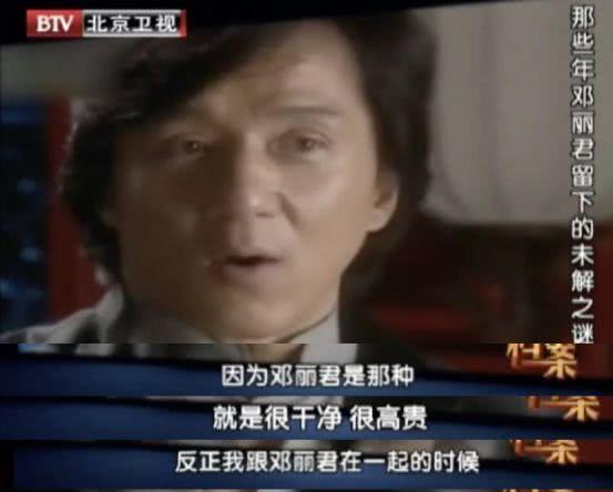 花心 嫁不进豪门就退婚?花心成龙在她面前不敢造次,林青霞姐妹太刚了