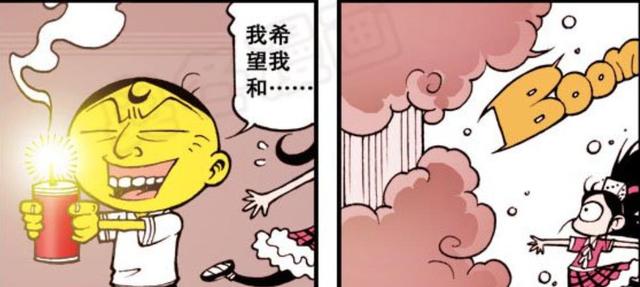 实力|星太奇漫画：星太奇高情商惹人赞，奋豆实力演绎低情商