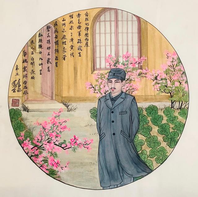 乔延年《七律》关向应——巨作"红色功勋人物诗配画百米手卷"之二十四