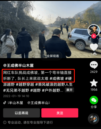 理想|实地探访成佛坡：理想ONE折了，一堆车厂来了