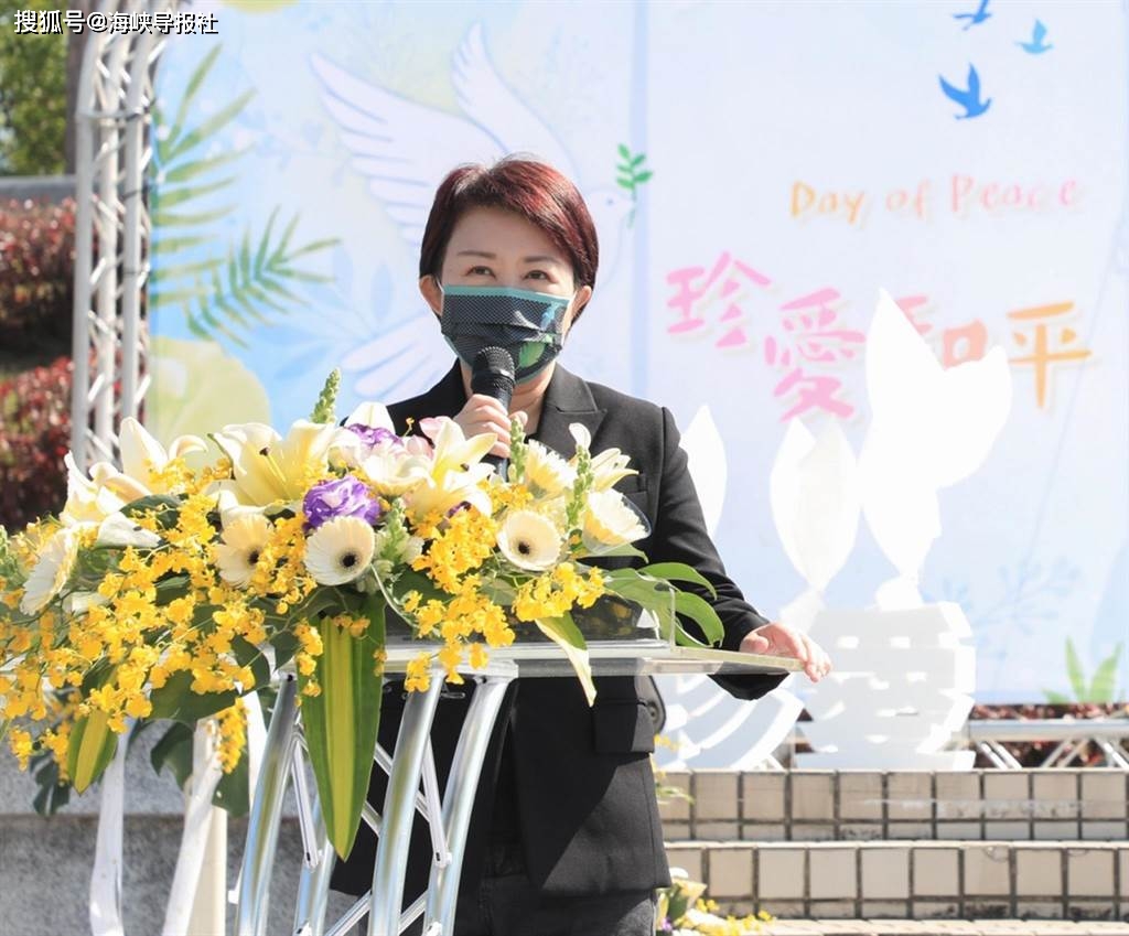 台湾 228 事件75周年纪念追思会 卢秀燕 愿俄乌战争早日结束 和平 人类 期望