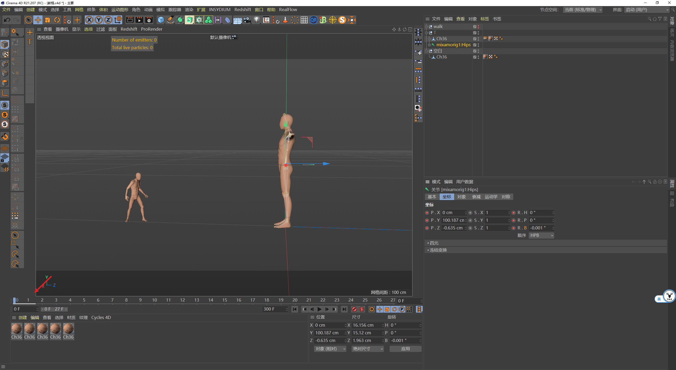 被子|（图文+视频）C4D野教程：我想起床，但是我的被子它不让！