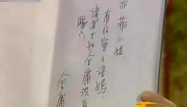 角色|同样演小龙女，把陈玉莲、李若彤和刘亦菲放一起看，差别就出来了