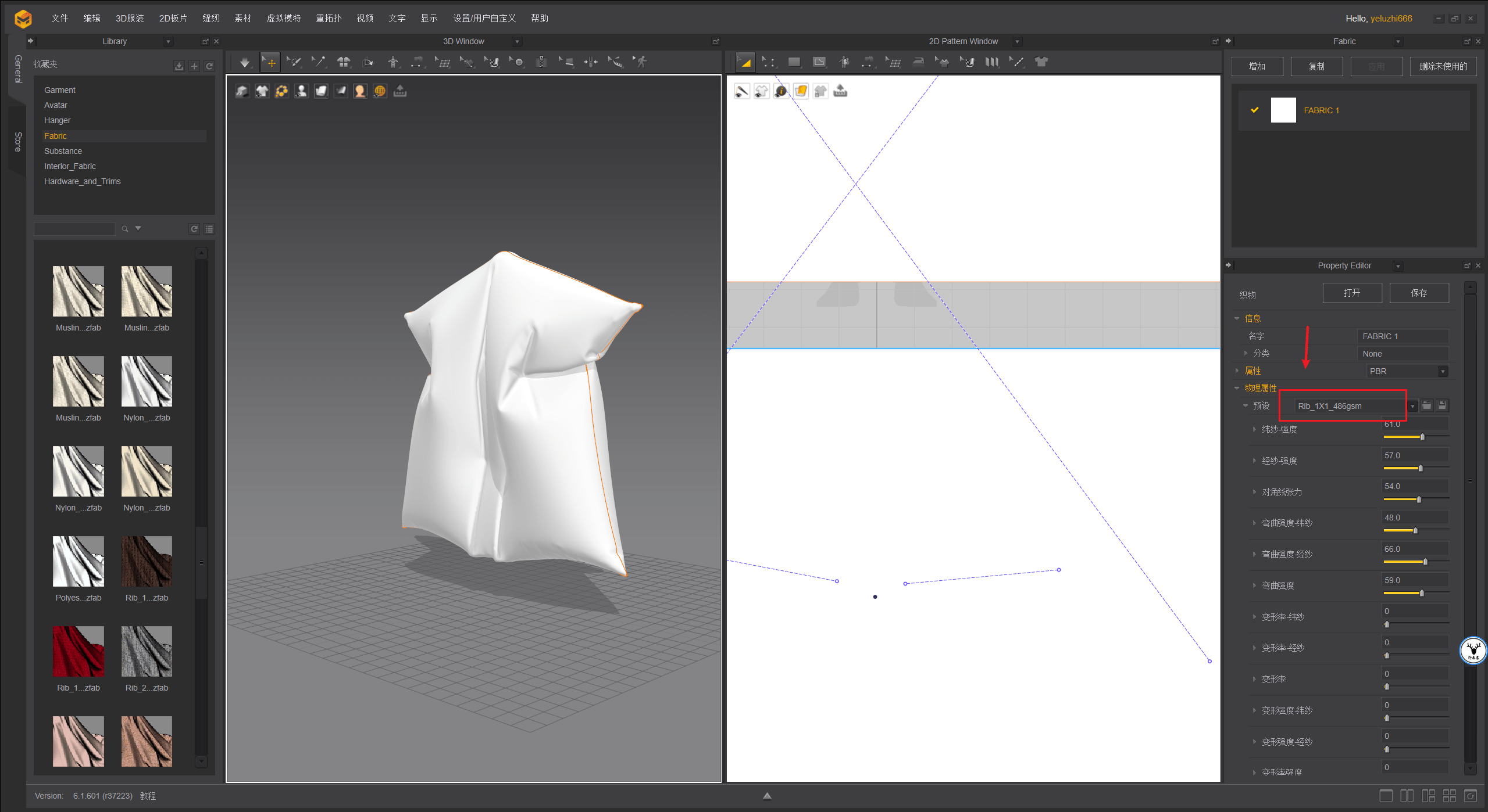 被子|（图文+视频）C4D野教程：我想起床，但是我的被子它不让！