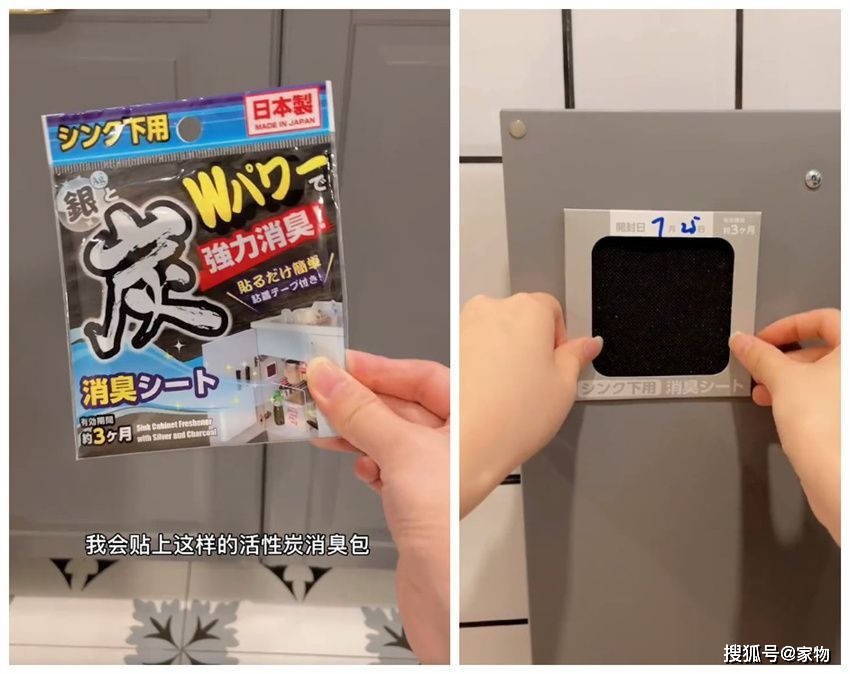 亲测不踩雷的12件厨房 神器 用后幸福感超强 值得看看 菜板 水槽 设计