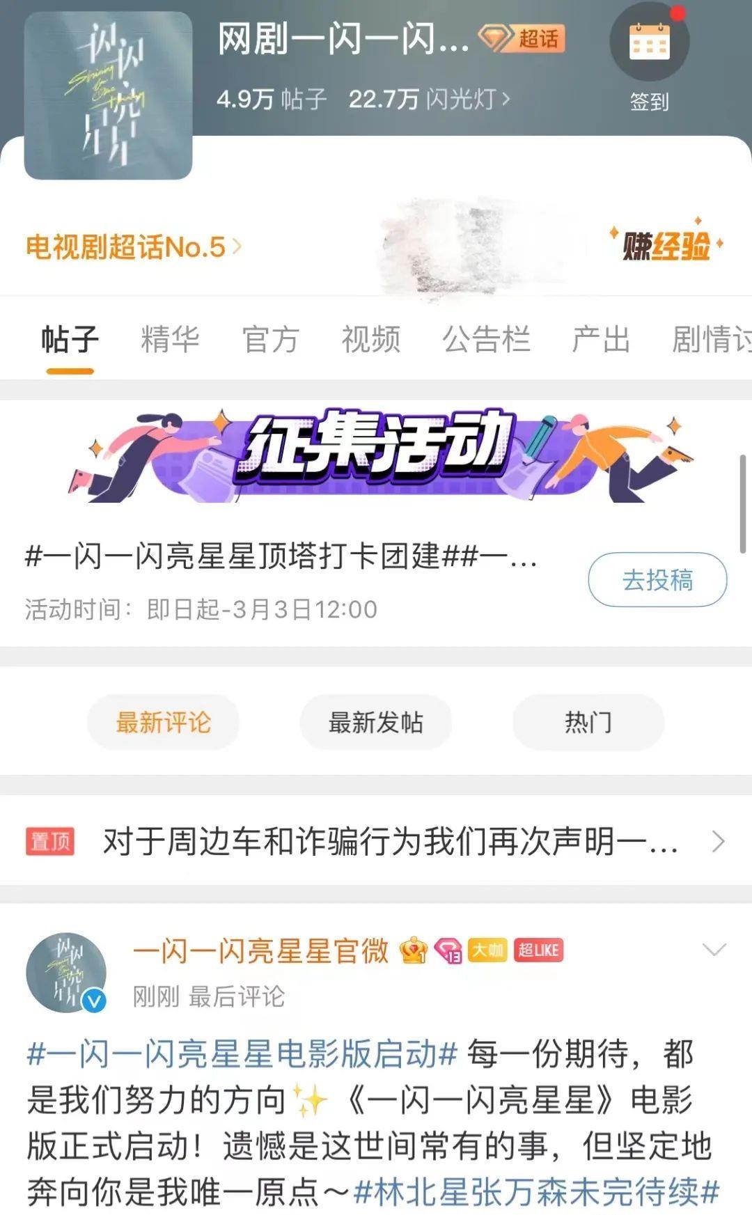 张佳宁|追完《一闪一闪亮星星》，有多少人患上了“张万森后遗症”？
