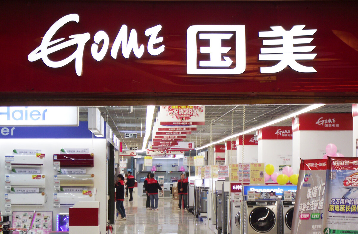 国美与淘宝网的分手是一种必然。国美转而大力发展自建的网络销售平台。