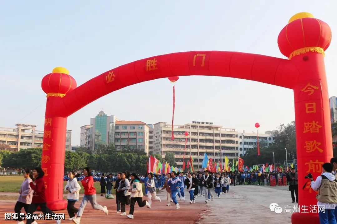 激动人心高州四大中学高考百日誓师现场