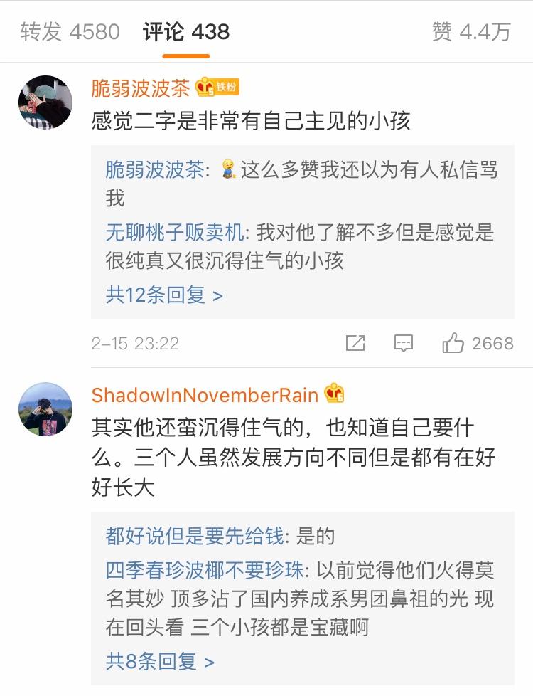 成长|王源温柔上热搜？变得对世界温柔就是最好的成长吧！