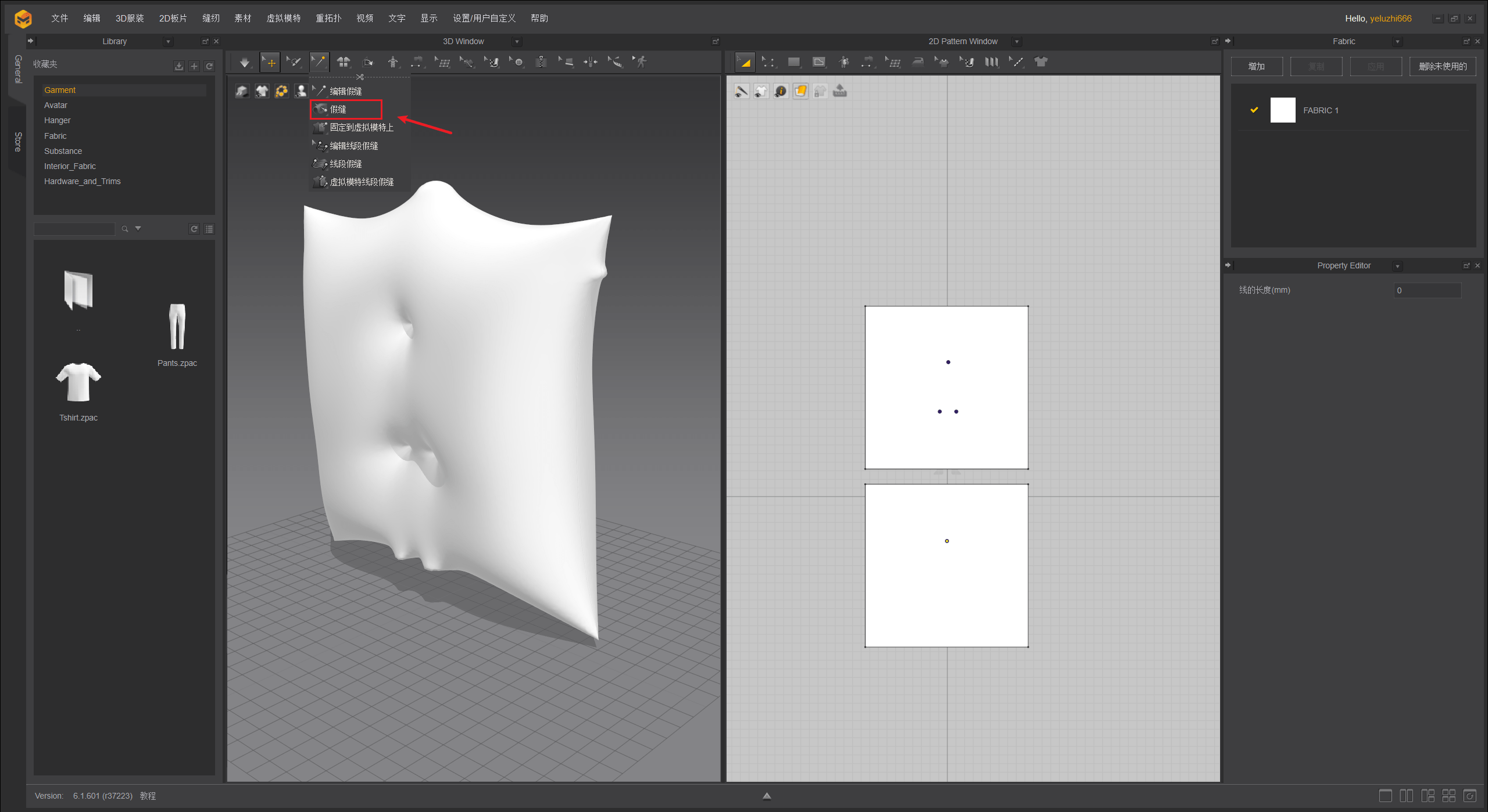 被子|（图文+视频）C4D野教程：我想起床，但是我的被子它不让！