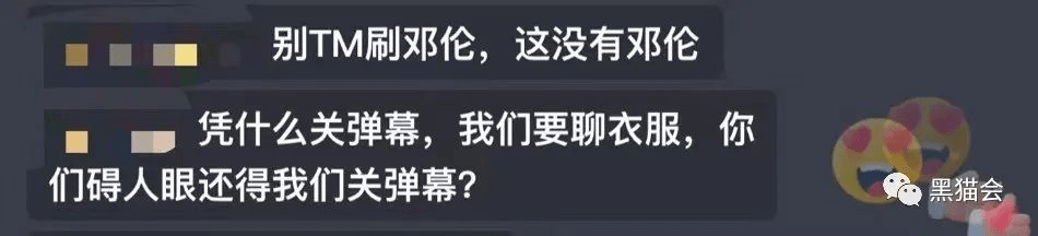 品牌 活动总共60min，40min竟在看观众吵架？