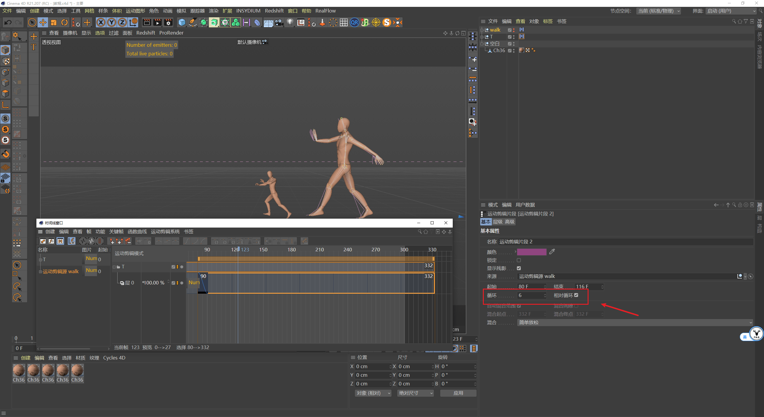 被子|（图文+视频）C4D野教程：我想起床，但是我的被子它不让！
