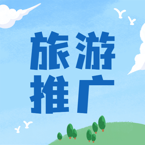 较火的网络营销活动_网络营销活动策划方案