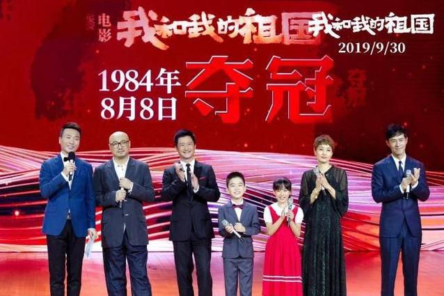 小孩|《我和我的祖国》夺冠：吴京并非主角，9岁小孩挑大梁，徐峥高明