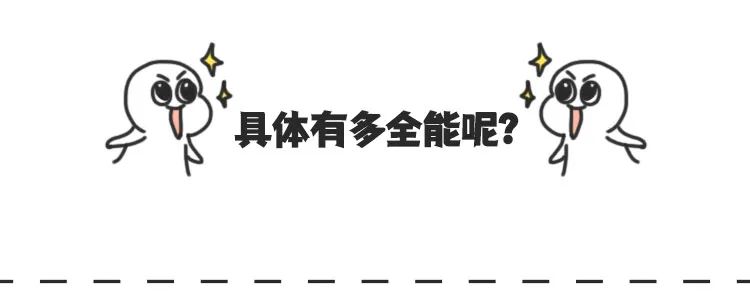 苗苗苗苗扒成分｜不吹不黑，壬二酸这个全能型成分你必须得了解！