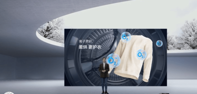 洗衣机|TCL冰洗春季发布会 格物、精厨新品系列发布