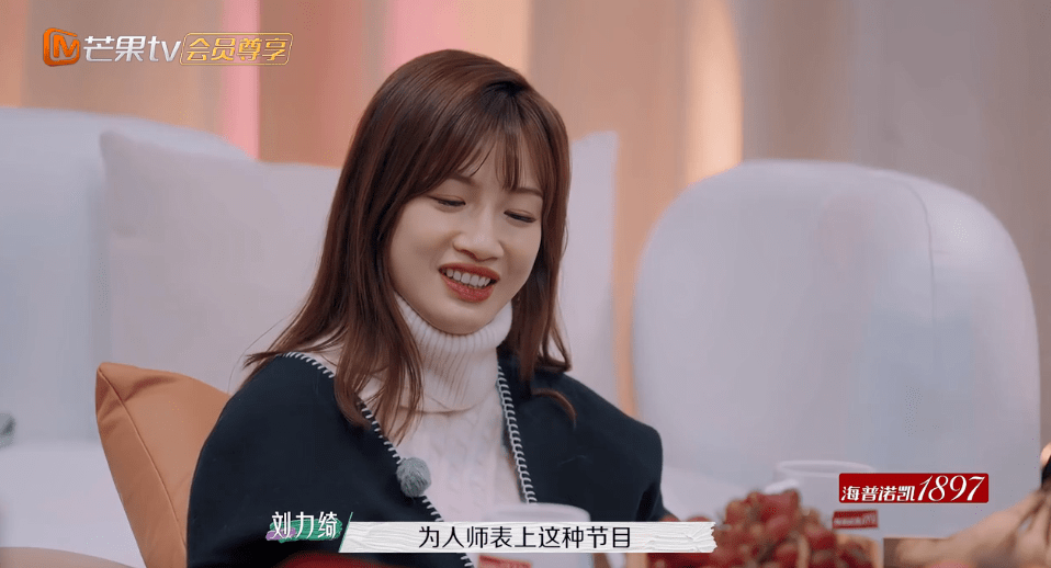 节目组|又揪着「离婚」不放了？