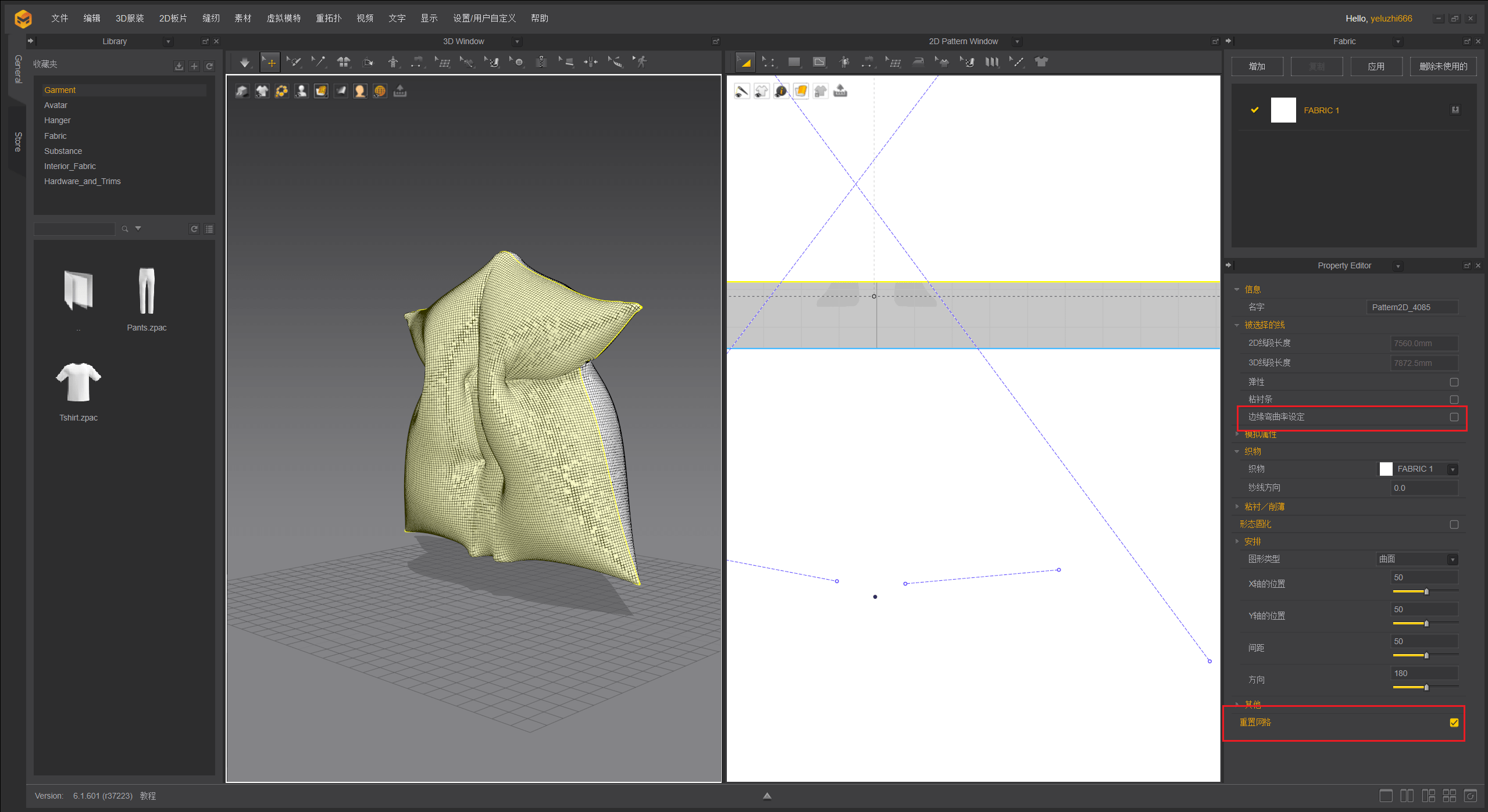 被子|（图文+视频）C4D野教程：我想起床，但是我的被子它不让！