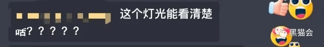 品牌 活动总共60min，40min竟在看观众吵架？