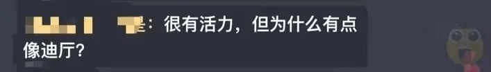 品牌 活动总共60min，40min竟在看观众吵架？