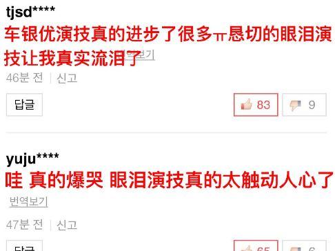 现实22岁宝藏男孩，韩第一天然美男子，现实版江直树