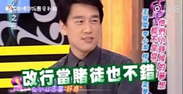 王耀庆|王耀庆为什么一直演有钱人？网友：发自内心对钱的喜爱