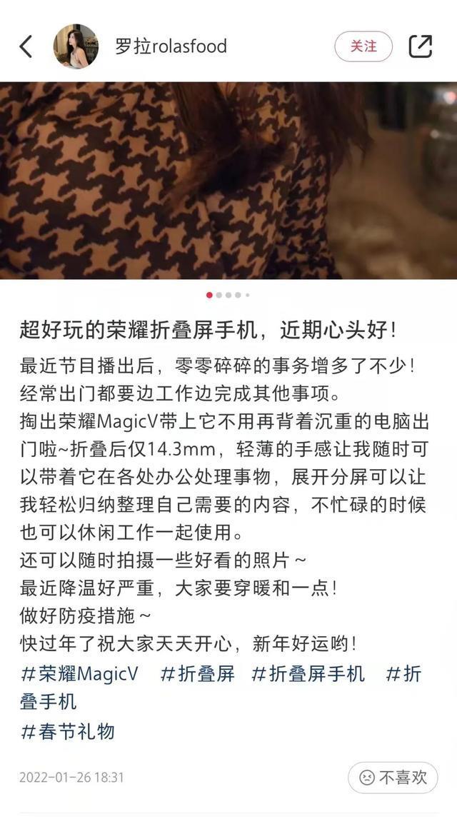 能量|《半熟恋人》收官“巴啦啦能量”售后继续