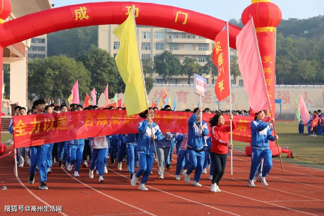 激动人心高州四大中学高考百日誓师现场