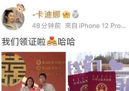 蒙恩|杨蒙恩终于结婚了，妻子颜值非常高，引起网友热议