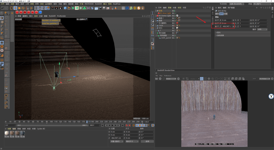 被子|（图文+视频）C4D野教程：我想起床，但是我的被子它不让！
