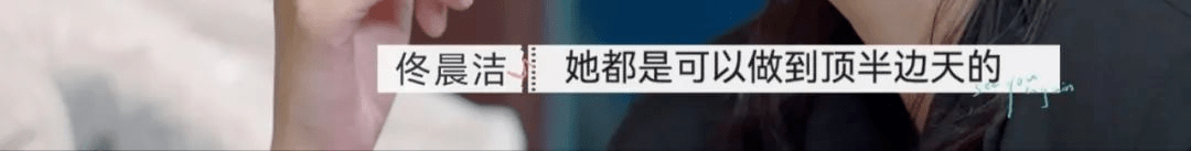 节目组|又揪着「离婚」不放了？
