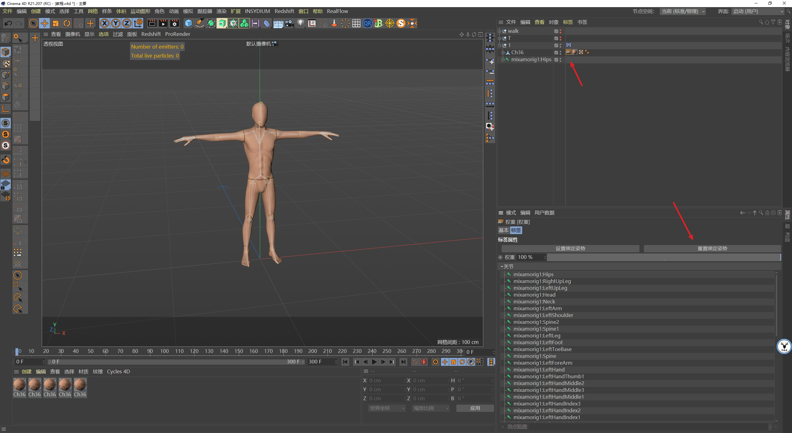 被子|（图文+视频）C4D野教程：我想起床，但是我的被子它不让！