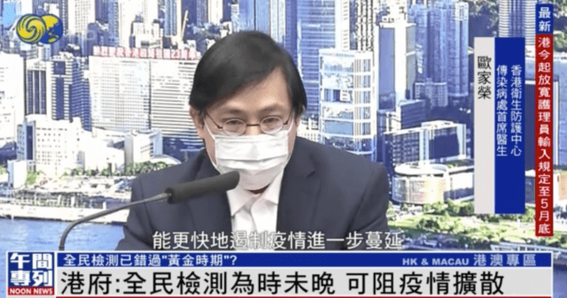 香港新增确诊例 港府 全民检测为时未晚 香港新增新冠确诊病例约例 香港新增确诊病例例 疫情 香港新增确诊例 港府 全民检测为时未晚 香港新增新冠确诊病例约例 香港新增确诊病例例 疫情