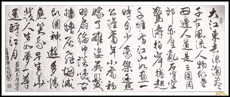 姚振辉水墨丹青书画院常务理事