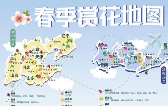 云南旅游景点排名前十名地图 6c8e0a23c5864aca9a0551e3f6200b1d.jpeg